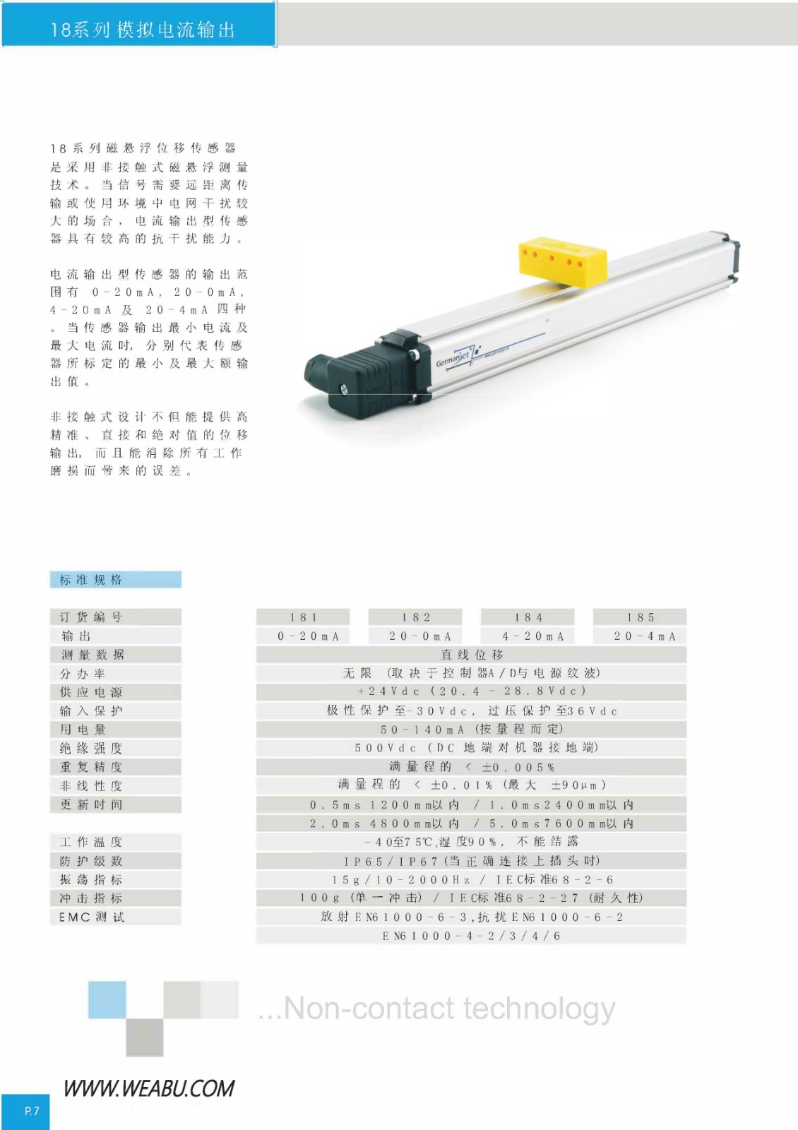 181_182_184_185_cn_頁面_1.jpg